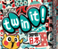 Jeu - Twin It : Edition Japan