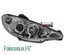 PHARES FEUX AVANTS ANNEAUX LED ANGEL EYES PEUGEOT 206 2002-2009 en H7/H7 (12325)