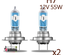 2 AMPOULES OSRAM H7 NIGHT BREAKER LASER 150% D'ECLAIRAGE EN PLUS (05444)