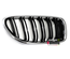CALANDRES DOUBLES LAMES NOIR ET CHROME LOOK PACK M BMW SERIE 6 F12 F13 F06 (05043)