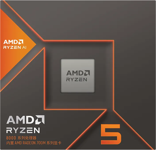 Processeur AMD Ryzen 5 8600G (5 Ghz) AM5